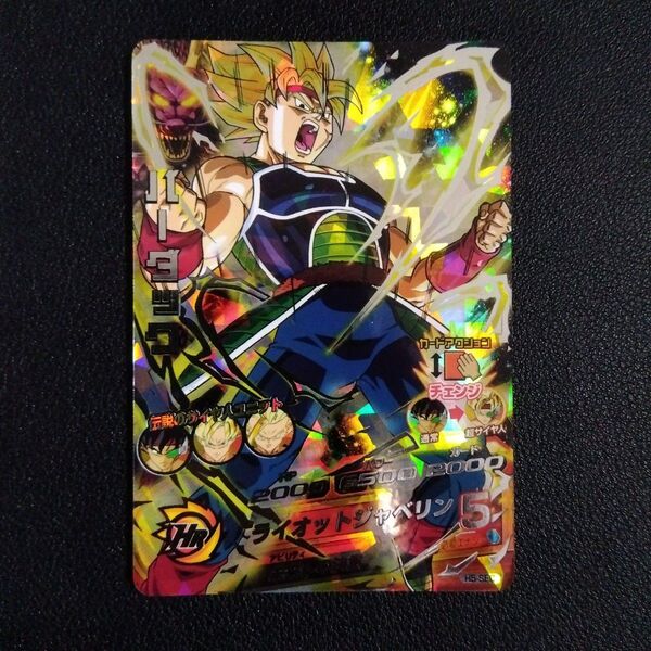 ドラゴンボールヒーローズ 旧弾H5−SEC バーダック 本家