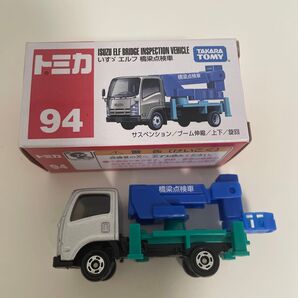 廃盤 トミカ いすゞエルフ 橋梁点検車