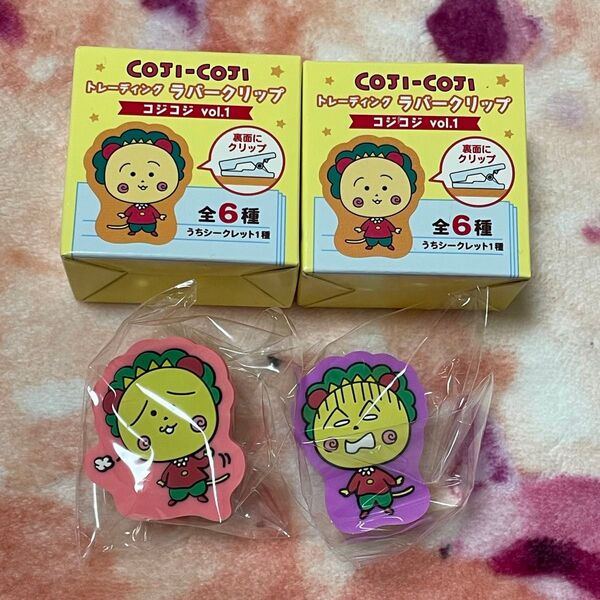 【新品】コジコジ ラバークリップ