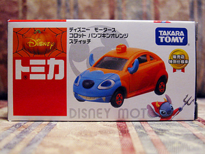 セブン トミカ ディズニー ハロウィンの値段と価格推移は 38件の売買情報を集計したセブン トミカ ディズニー ハロウィンの価格や価値の推移データを公開 セブン トミカ ディズニー ハロウィンの値段と価格推移は 38件の売買情報を集計したセブン トミカ ディズニー ハロウィンの価格や価値の推移データを公開