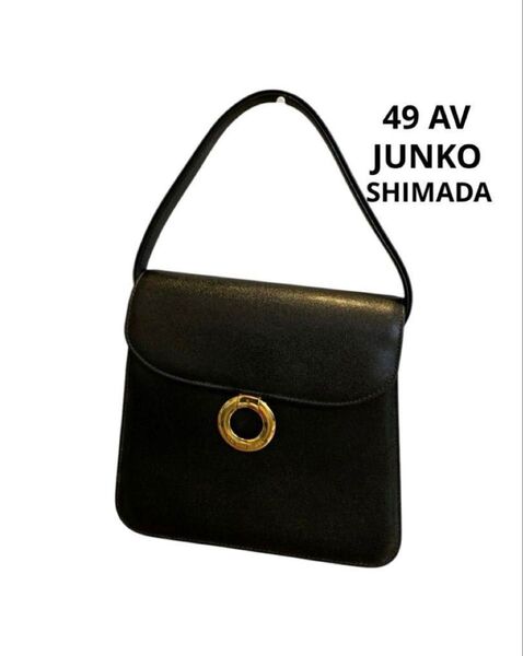 49 AV ジュンコシマダ ハンドバッグ 黒 フォーマル レザー ゴールド金具