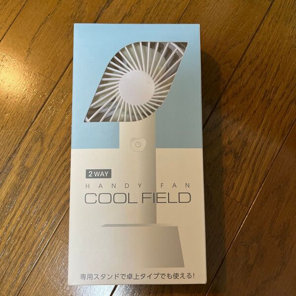 ハンディファン 携帯扇風機 COOL FIELD (クールフィールド) 【ホワイト/ハンディーと卓上の2WAYタイプ】