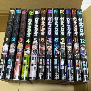 ガチアクタ☆1〜12巻セット