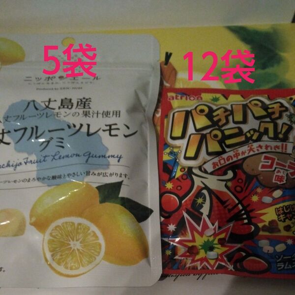 グミ5袋パチパチパニックコーラ12袋