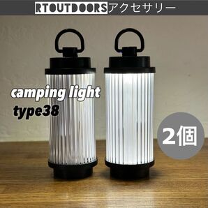 LEDランタン type38 ブラックorホワイト 2個