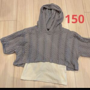 SPACE OPERA フード付きニット 150