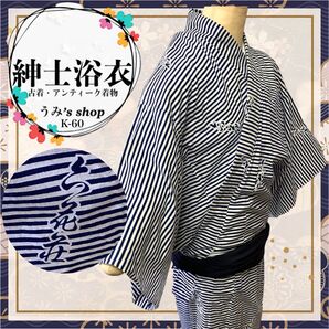 リユース メンズ 浴衣★文字柄 横縞 ボーダー 昭和レトロ 単品 祭り 花火