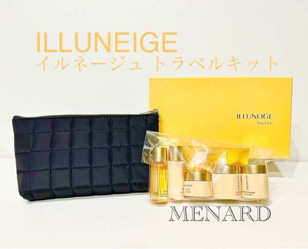 メナード イルネージュ トラベル キット 5点セット ポーチ付 トライアル 美容 美肌 旅行 災害用品 お試しセット ミニボトル