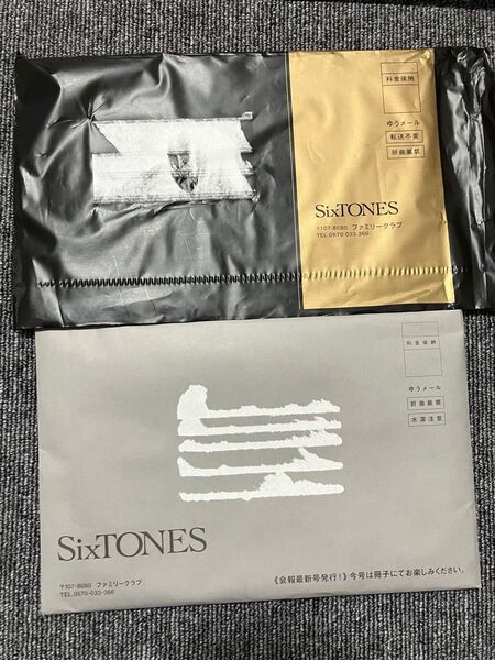 SixTONES 会報20号+カレンダー
