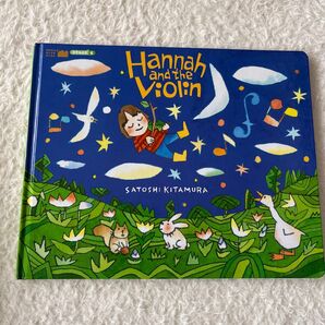 Hannah and the Violin 英語絵本 可愛い バイオリン