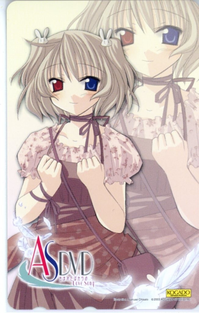 Angelic Serenade | Product