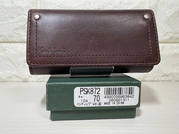 Paul Smith PSK872ポールスミス キーケース 4連 本革 ブラウン