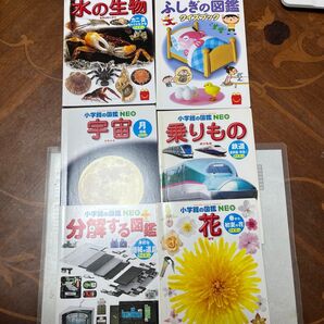 図鑑 6セット マクドナルド
