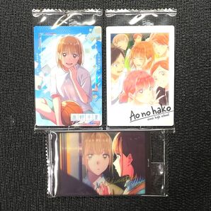 アオのハコ ウエハース j2
