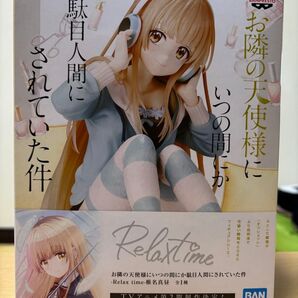 お隣の天使様にいつの間にか駄目人間にされていた件 Relax time 椎名真昼 フィギュア