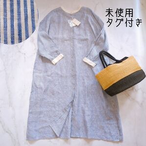 【未使用】リネン 前後2Way ストライプロングワンピース IN NATURAL ゆったりシルエット