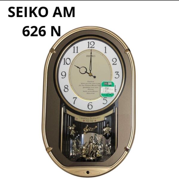 SEIKO セイコー AM 626 N 掛時計 中古品 動作確認済