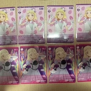 ラブカ ラブライブスーパースター Liella! 鬼塚夏美 N R 4コン