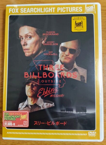 映画『スリー・ビルボード』DVD (正規セル版)