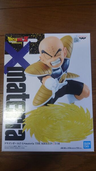 ドラゴンボールZ G×materia THE KRILLIN クリリン 新品未開封