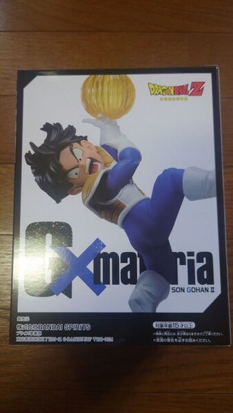 ドラゴンボールZ G×materia THE SON GOHAN II 孫悟飯 新品未開封