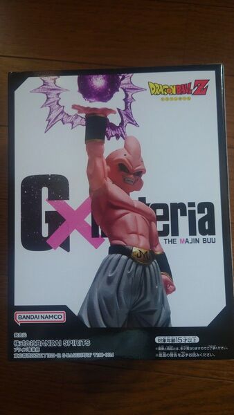 ドラゴンボールZ G×materia THE MAJIN BUU 魔人ブウ 新品未開封
