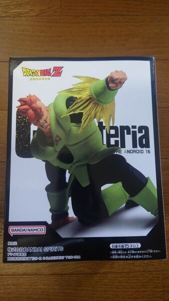 ドラゴンボールZ G×materia ANDROID 16 人造人間16号 新品未開封