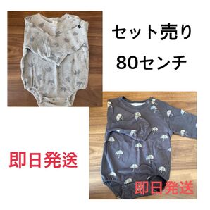 バースデイ/長袖ロンパース/80センチ※ご購入前に内容を必ずお読み下さい。