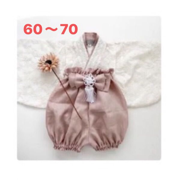 大人気!!薔薇柄刺繍生地 フリルベビー袴 グレイッシュピンク(60~70)美品!