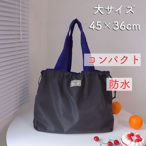 【ネイビー 大サイズ】 コンパクトエコバッグ 折りたたみエコバッグ エコバッグ