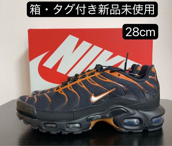 期間限定セール NIKE ナイキ エア マックス プラス メンズ シューズ スニーカー FN6949-400 28cm