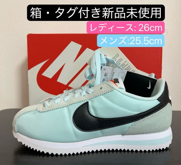 早い者勝ちセール ナイキ 男女兼用 シューズ スニーカー DZ2795-401 レディースは26cm メンズは25.5cm