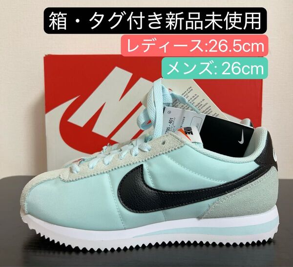早い者勝ちセール ナイキ 男女兼用 シューズ スニーカー DZ2795-401 レディースは26.5cm メンズは26cm