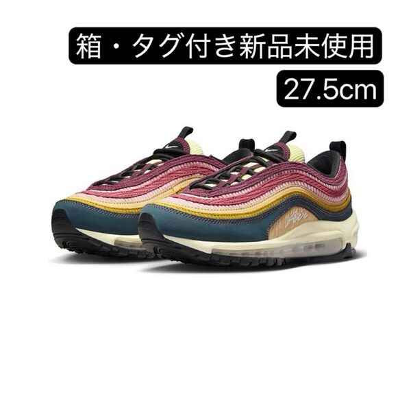 早い者勝ちセール ラスト1点 ナイキエア マックス 97 ウィメンズ シューズ スニーカー FB8454-300 27.5cm