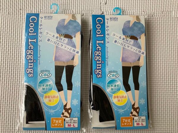 M〜Lサイズ クールレギンス 7分丈 ブラック 2枚 CT