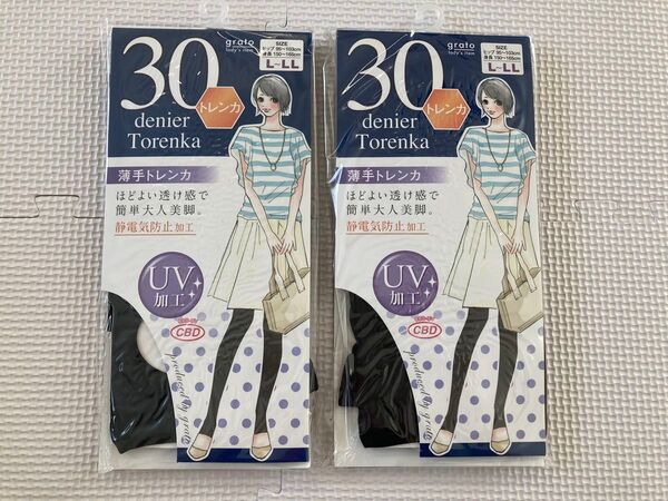 L〜LLサイズ 薄手トレンカ 30デニール UV加工 ブラック 2枚 CB
