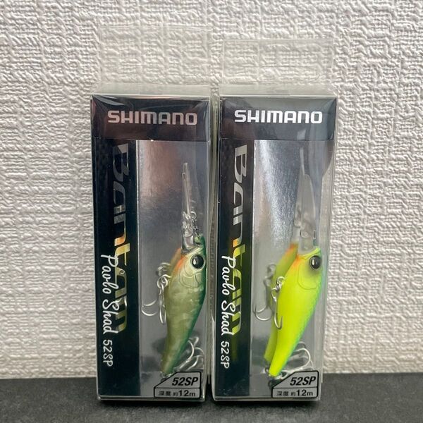 SHIMANO (シマノ) バンタム パブロシャッド 52SP (002・007)