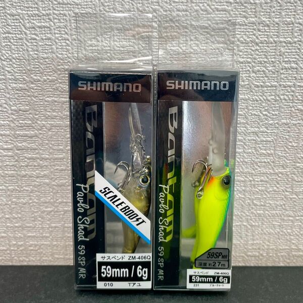 SHIMANO (シマノ) バンタム パブロシャッド 59SPMR (010・231)