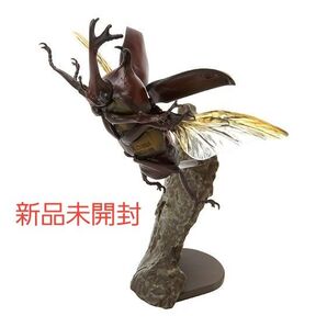 ヤマトカブトムシ 飛型 いきもの大図鑑ミニコレクション 新品未開封