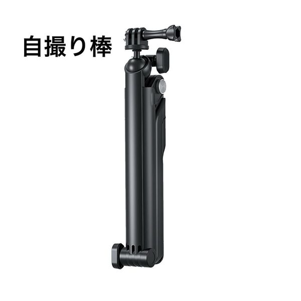 カメラ 三脚 トライポッド ミニ三脚 自撮り カメラ三脚 折りたたみ設計 セルフィーInsta 360アクションカメラ 自撮り棒