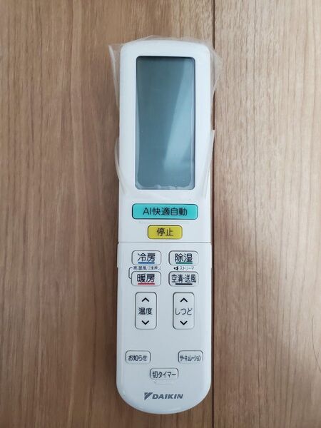 ダイキンエアコンリモコン ARC472A124(2547229)