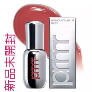 primera レチノール ボリューム リップセラム (本体 シャイレッド 12g
