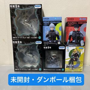 怪獣8号 フィギュア6個セット(新品未開封)