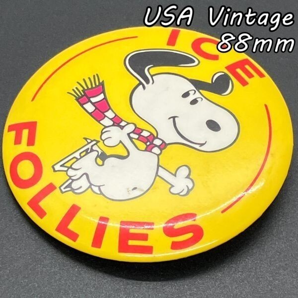 【希少】【美品】60's ビンテージピーナッツ スヌーピー 缶バッチ ピンバッジ Yahoo!オークション -「(スヌーピー snoopy) バッジ
