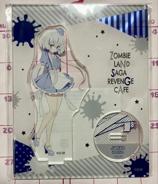 ゾンビランドサガ リベンジ カフェ アクリルスタンド 紺野純子 HARAJUKU BOX cafe&space