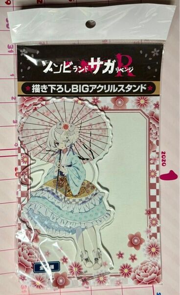 ゾンビランドサガ リベンジ POP UP SHOP in ロフト 描き下ろしBIGアクリルスタンド 紺野純子 未開封
