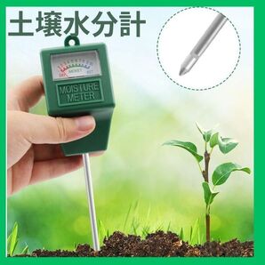 土壌水分計 水やり 水分量計 測定器 観葉植物 チェッカー水分測定 ガーデニング