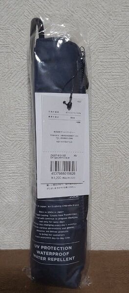 Wpc. IZA(イーザ)【LIGHT&SLIM】日傘 晴雨兼用 折りたたみ傘 新品 未開封 ネイビー