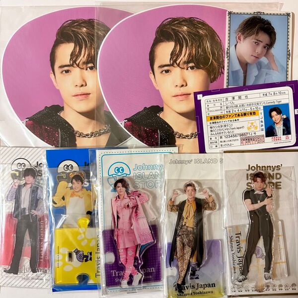TravisJapan 吉澤閑也 アクリルスタンド まとめ売り