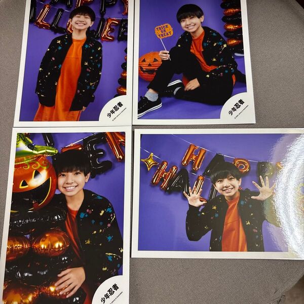 少年忍者 久保廉 ハロウィン 生写真 公式写真